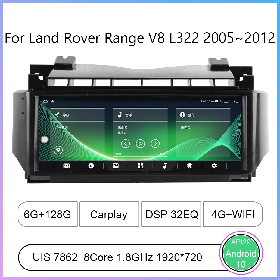 

For Land Rover Range V8 L322 2005~2012 12.3 inch car radio Android 10 1920*720 8GB RAM 128GB ROM Car Multimedia Player Android