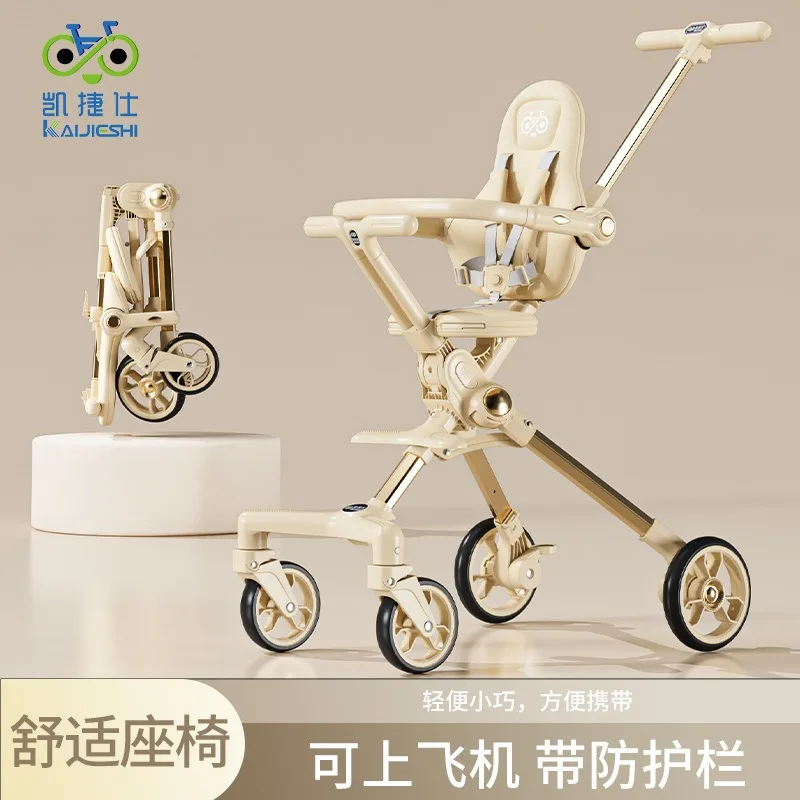 

It is easy to sit on the baby cart, baby trolley and the child-walking artifact to stop trolley with one click.