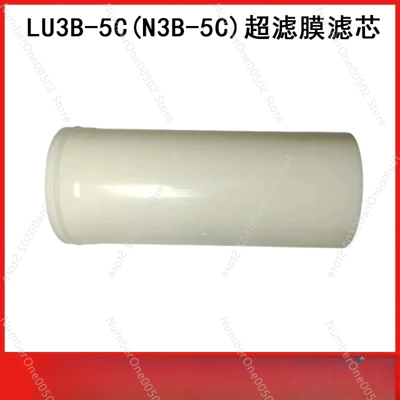 LU3B‑5C & LU3‑51C Filter Elements, N3B‑5C Ultrafiltration Membrane Cartridge for Direct‑Drinking Kitchen Water Purifier