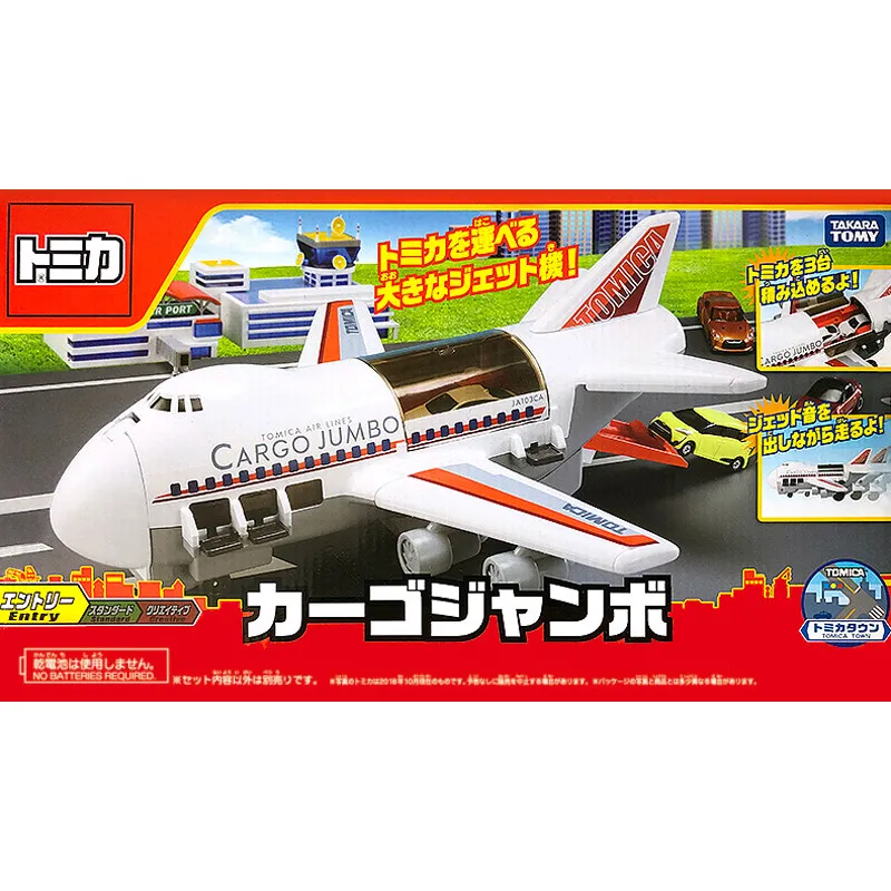 

Original TAKARA TOMY Tomica Cargo Jumbo Jet Airplane 596677 Large Transport Aircraft with Opening Nose & Rear Doors Diecast Toy