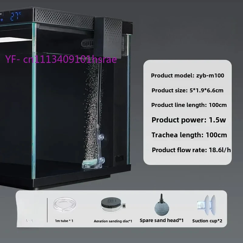 Smart Aquarium Modification Kit Oxygenation Pump Mute Loudspeaker Fish Tank Upgrade Accessories for Xiaomi Mijia