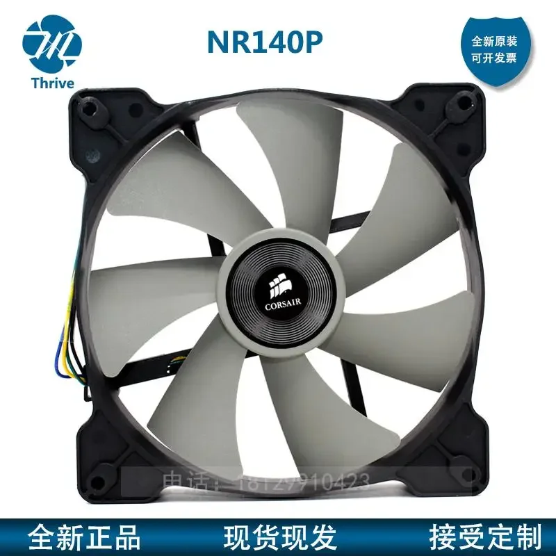 1PC For Corsair NR1…