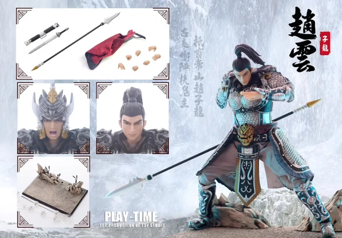 

[In stock] 1/10 of trendy toys: Romance of the Three Kingdoms Zhao Yun and Zhao Zilong Action Figure Model Toys