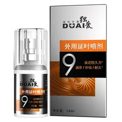 15ml Male Poweful Sex Delay Spray Sex Products for Penis Men Prevent Premature Ejaculation Adult Sex Lubricant Delay Ejaculation