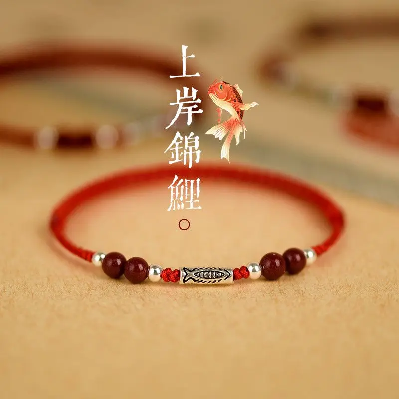 

Benmingnian Cinnabar Red Rope Anklet Tibetan Silver Small Fish Woven Lucky Bead Bracelet Men's and Women's Amuletattract Wealth