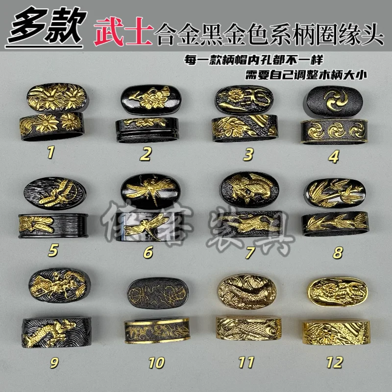 Japanese Katana Sword Accessories Alloy Fuchi Koi-Kuchi for Katana Tachi Tanto Wakizashi Ninjia