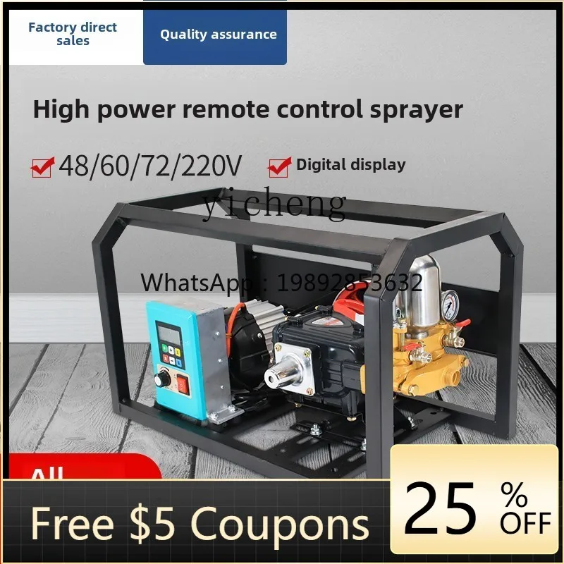 

automatic electric sprayer high pressure agricultural orchard high power new remote control sprayer 48/60/72/220V