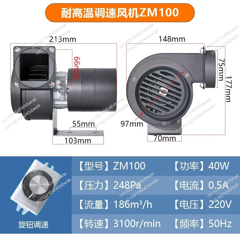 Multi-wing centrifugal fan High temperature resistant induced draft fan Exhaust chimney boiler induced draft fan