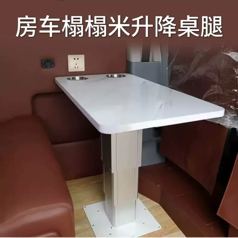 

RV Lift Table Commercial Vehicle Traveler Back Camel Trailer Table Legs Hand Crank Tatami Lift Lifting Table