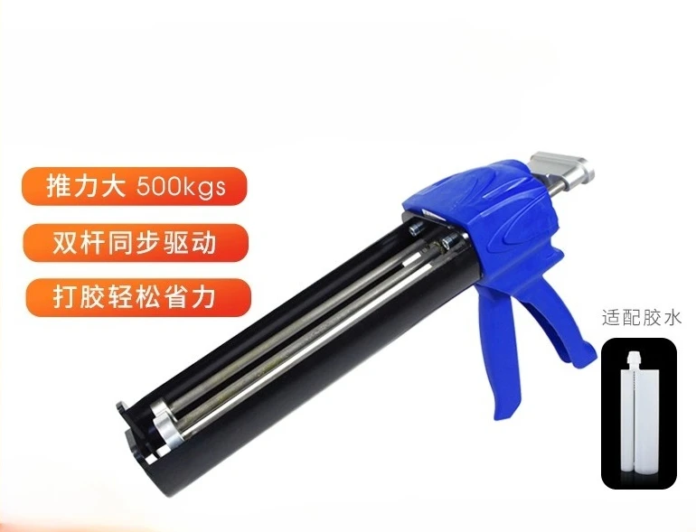 

Two-component Double-tube AB Planting Bar Glue Gun 375ml4:1 Manual Glue Gun