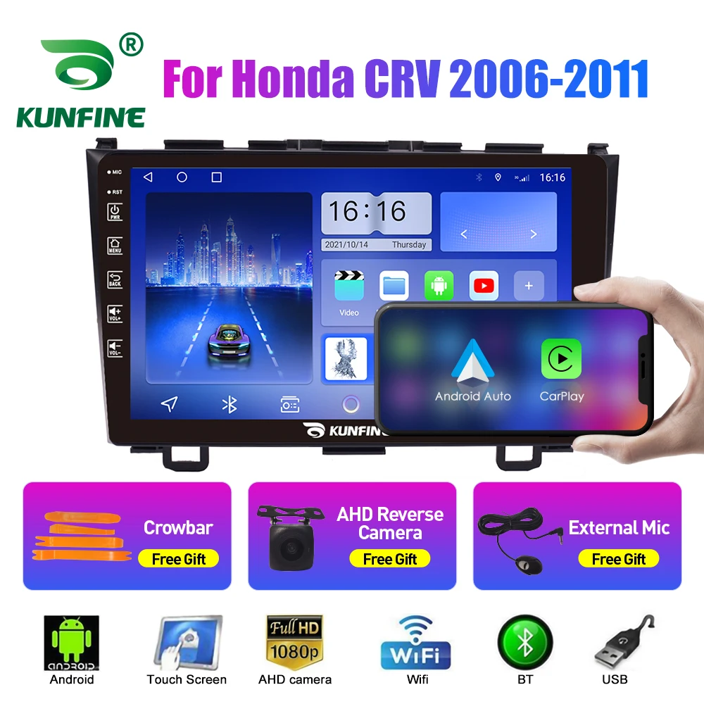 10.33 Inch Car Radi… - image
