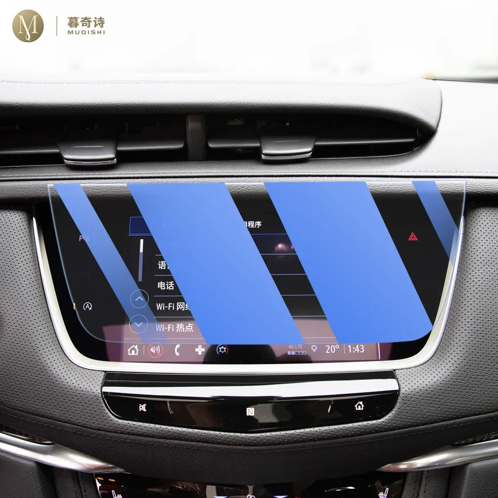 For Cadillac XT5 2021-2024 Car Interior Center console screen saver tempering glass film Anti scratch LCD screen Anti blue light