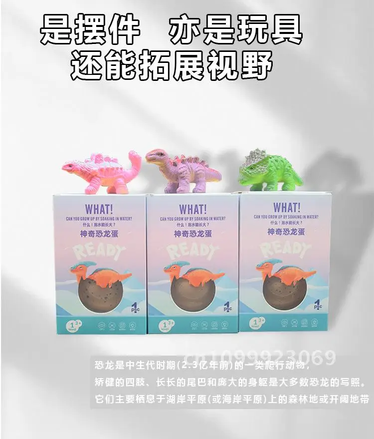 Рисунок 4 - Детские игрушки большого размера