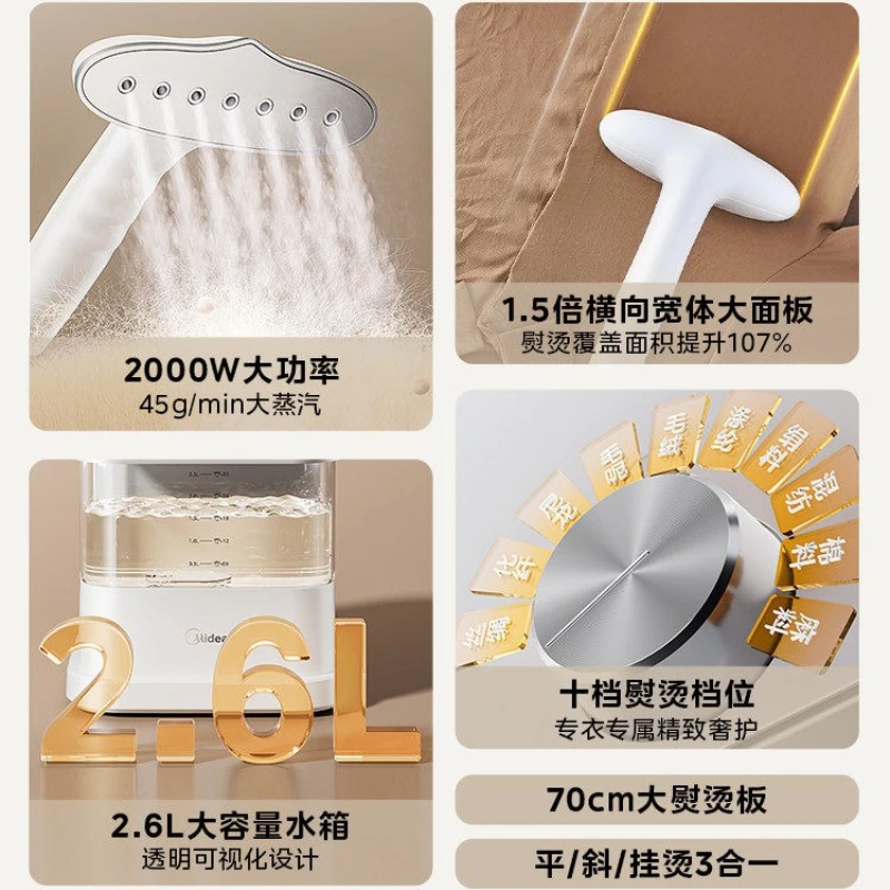 2026 New Vertical Garment Steamer Home & Clothing Store High Power Steam Iron for Clothes