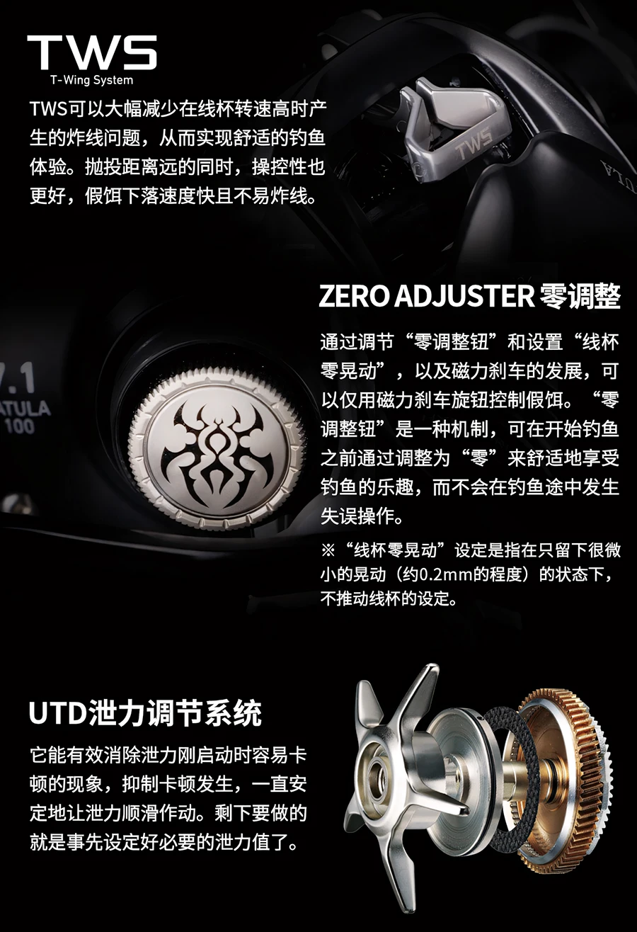 2026 DAIWA TATULA ELITE-ELITE P/F Baitcast-Angelrolle 7+1BB Maximale Bremskraft 6Kg Übersetzungsverhältnis 8,1:1 Salzwasserrollen – Detail 6