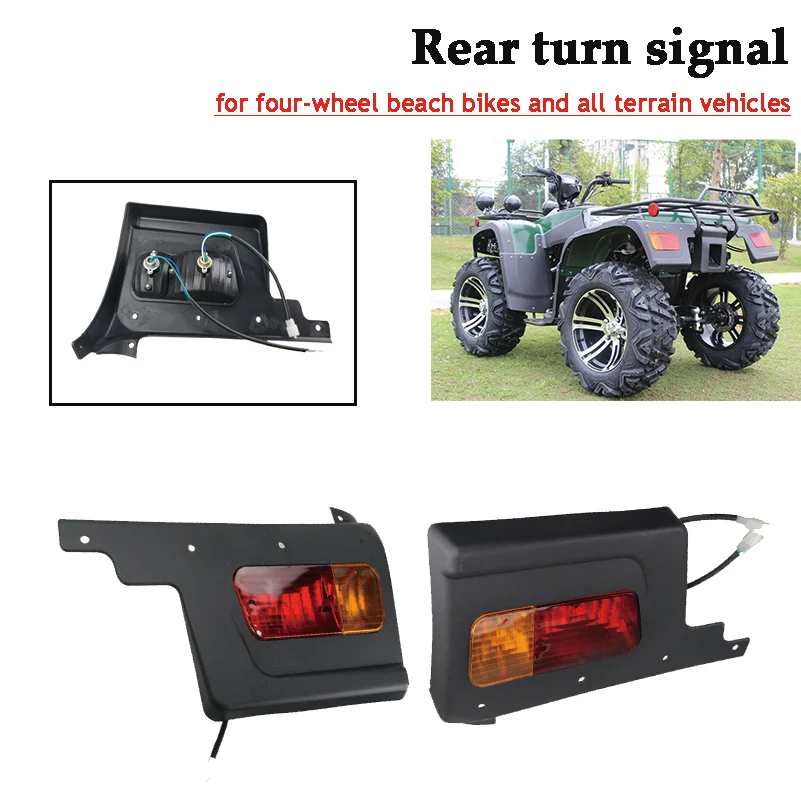 

150-250CC beach bike specific rear taillights, taillights, rear headlights, turn signal brake lights