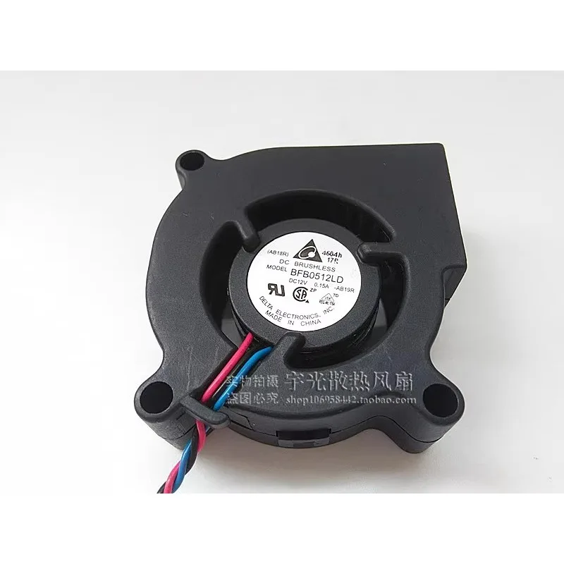 

Новый вентилятор охлаждения процессора для Delta BFB0512LD 5020 5 см турбовентилятор 12 В 0,15 А 50*50*20 мм