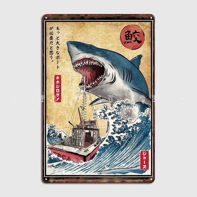 Hunting The Shark In Japan Metal Sign Cinema Garage Wall Create Mural Painting Tin Sign Poster