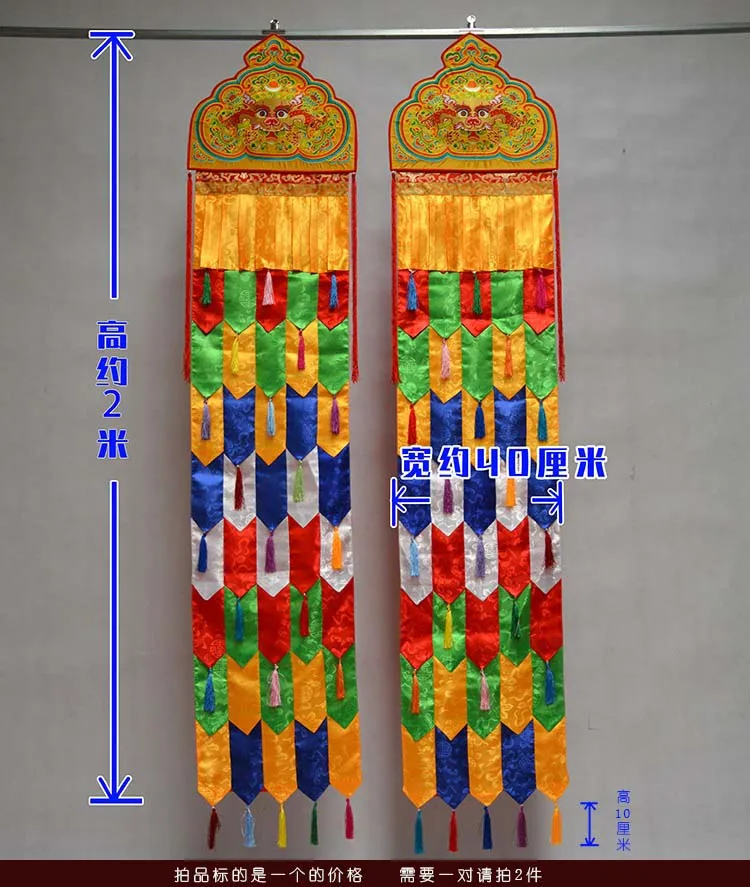 A pair 200cm Wholesale Buddhist supply HOME Temple Embroidery Auspicious Wall hang Sutra Prayer flag FO PAN