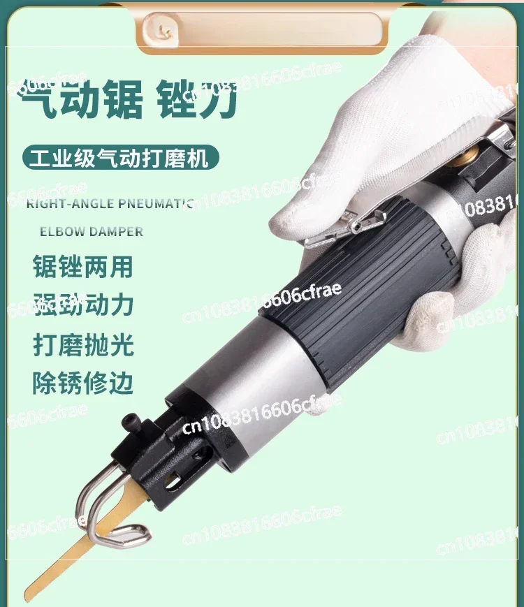 Pneumatic File, Wind Saw Powerful Reciprocating Tool Sharpening Air File Dual-purpose Trimming Cutting Air Saw Grinder