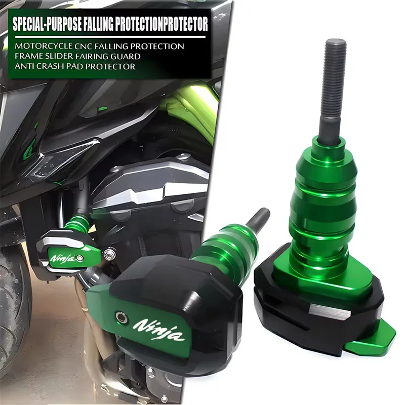 لكاواساكي ZX6R ZX10R ZX-4R ZX-4RR ZX-6R ZX-10R ZX-12R ZX-14R H2 H2R دراجة نارية تحطم حامي CNC إطار غطاء المحرك المتزلجون