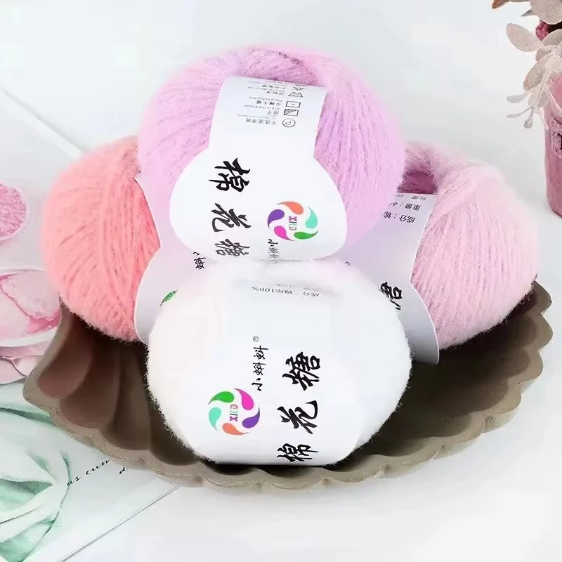 50g Cotton Candy Yarn Ball Hand Woven Medium Thick DIY Material Bag Hook Doll Crochet Hook Woven Velvet Yarn