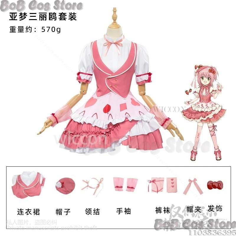Hinamori Amu Anime Shugo Chara Cosplay Costume PINK Kawaii Lolita Dress Hat Jirai Kei Girl Woman Wig Halloween Outfit Customized