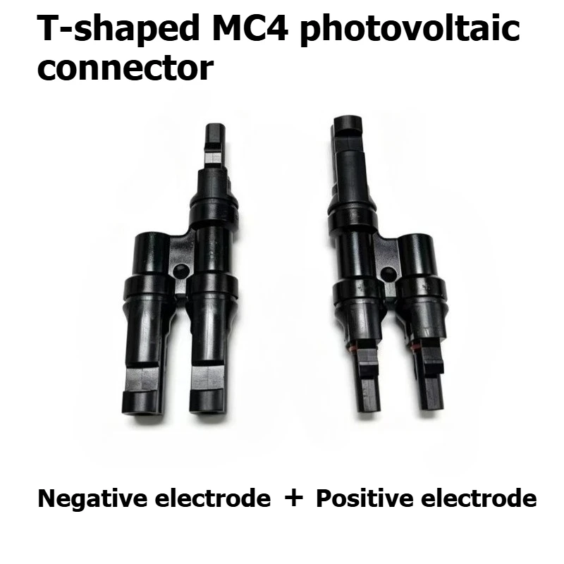 T-type 2-way 1000VMC4 photovoltaic connector - solar panel parallel connector - battery panel one-to-two adapter plug