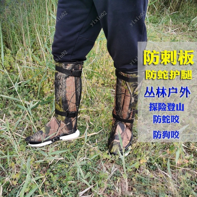 Anti-Snake Bite Leg Guards Breathable Protection for Outdoor Jungle Hiking