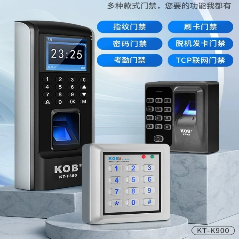 kob-電気プラグ磁気ロックドア禁止セットアクセス制御統合マシン出席カードアクセス制御マシン