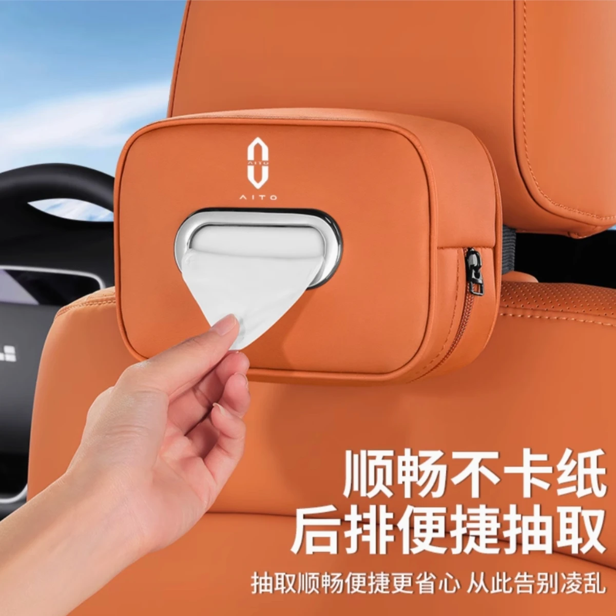 

For Huawei AITO M5 M7 M9 SERES 5 SERES 7 SERES 9 Car Tissue Box Package Hanging Drawer Car Interior Accessories