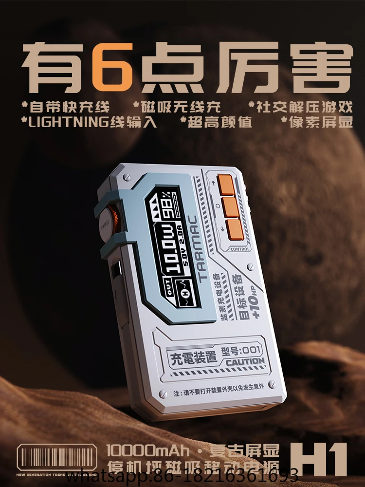 

Мужское зарядное сокровище для деловой поездки Black Technology