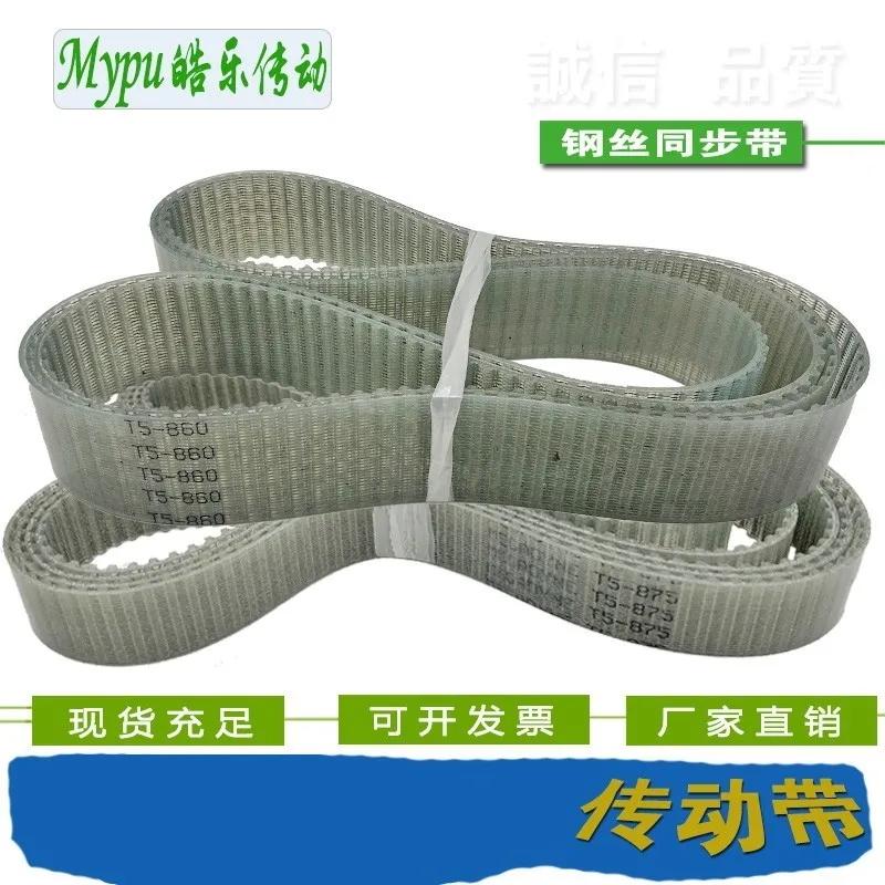 

Polyurethane steel timing belt T5-900/920/940/950/970/980/990/1000/1020/1050/1075/1100/1215/1260/1315/1380/1400/1410