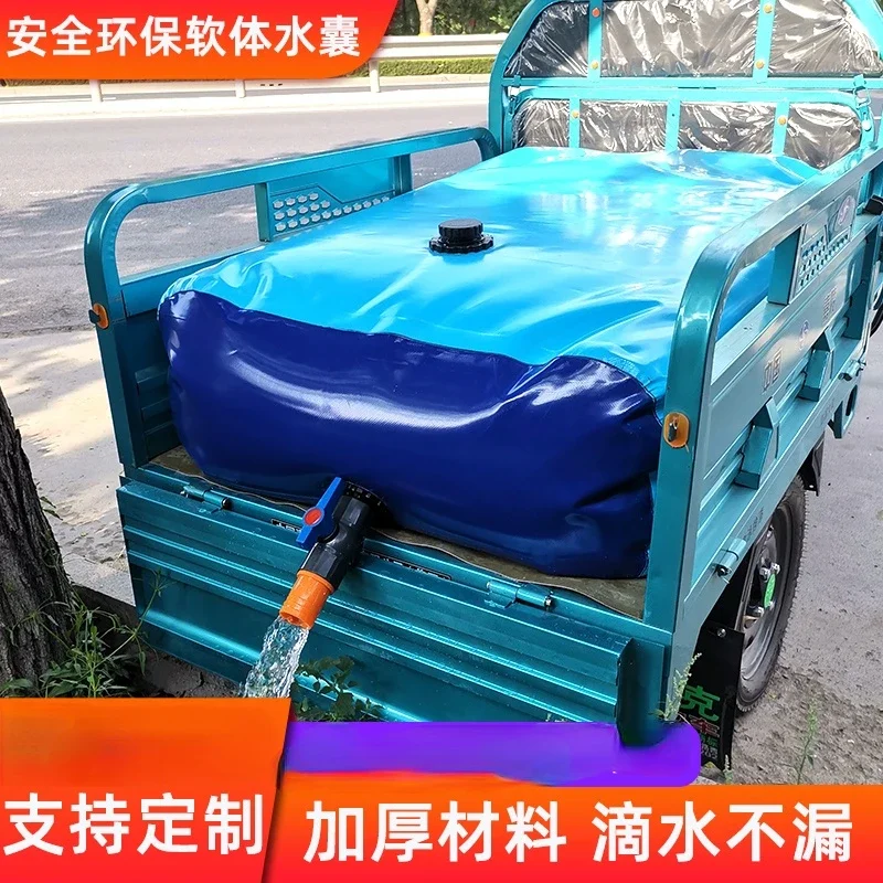 

Water bag Large-capacity soft foldable drought-resistant vehicle-mounted water storage bag thickened portable water sac