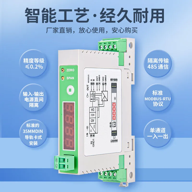 Analog Acquisition Module 4-20mA Current and Voltage Input Module to 485 Modbus Rtu Transmitter