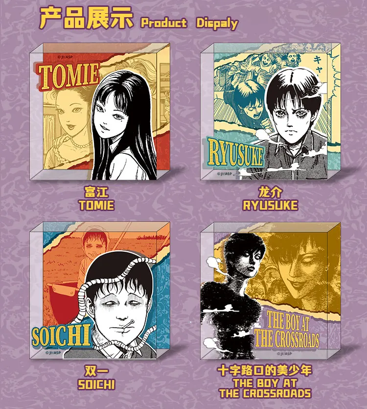 

In Stock Genuine Nullset Junji Ito Maniac Tomie Soichi Dead-End Love Ryusuke Anime Acrylic Comic Display Block Collectible Toy