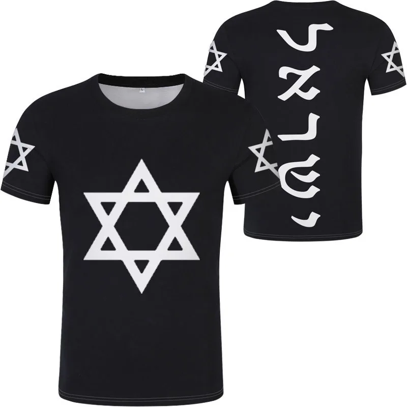 Israel T Shirt Free Custom Made Name Number Logo T-Shirt Nation Flag Il Judaism Arabic Country Hebrew Arab Print Photo Clothes view 3