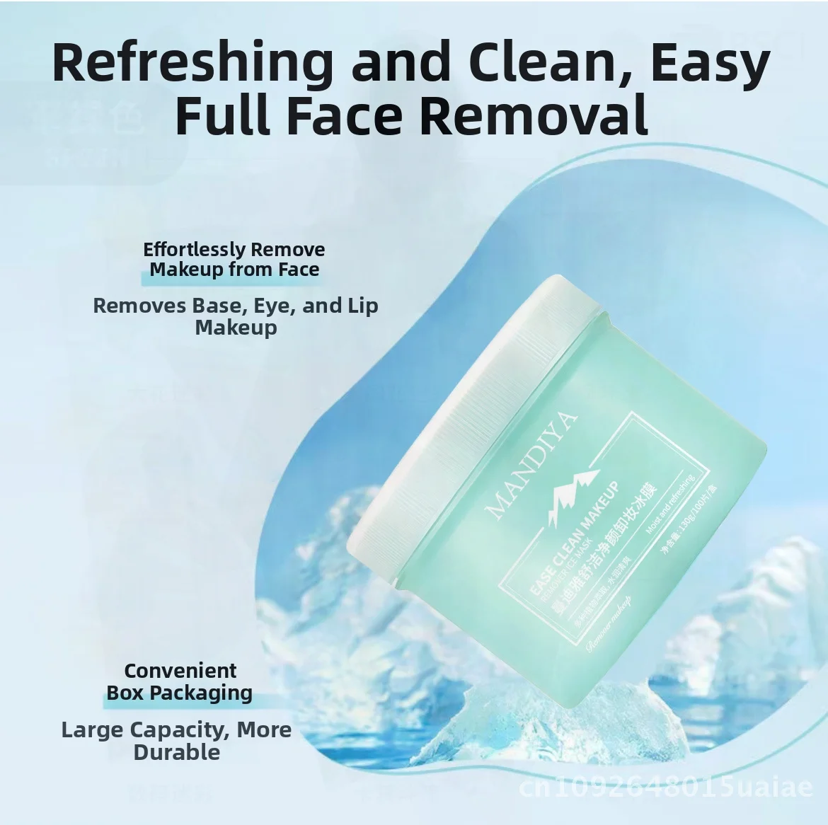 マンディア・シュジエ 100枚入り 大容量メイク落としシート アイスフィルム ディープクレンジング コットン生地 女性用 中性肌向け