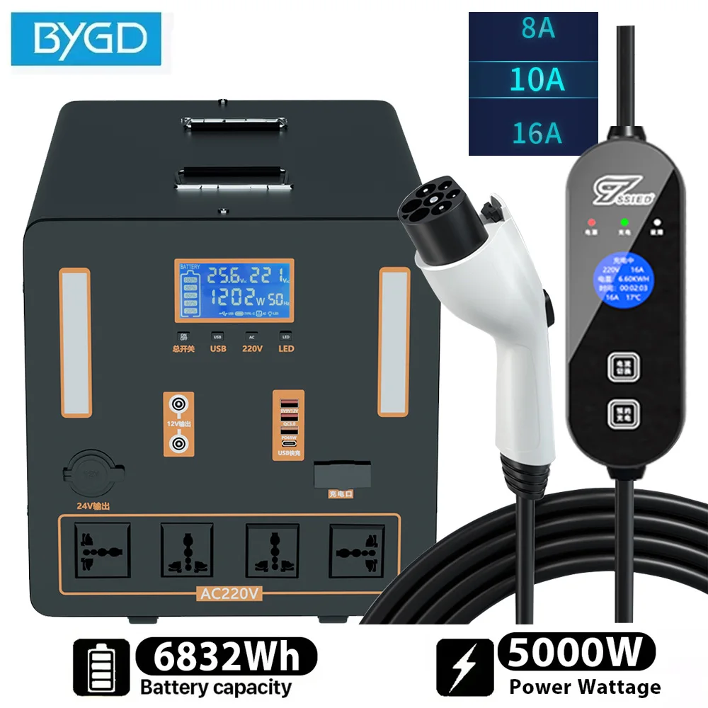 BYGD 5000W 7000Wh Portable Power Station GBT Car Charger 16A EV Charger 220Portable EVSE Electric Vehicle Charging Cable 30M