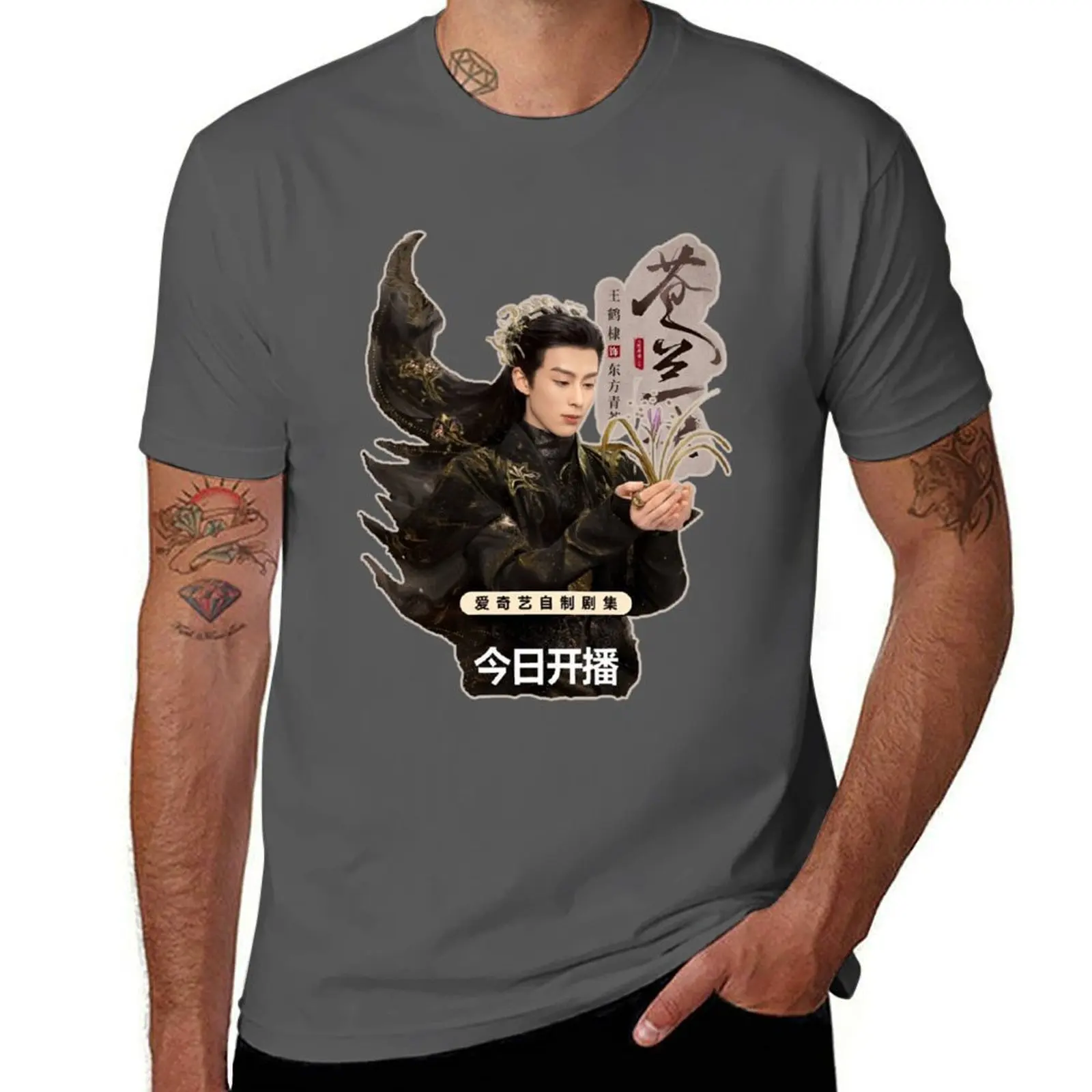 

Lord Devil From Love Between Fairy and Devil T-Shirt t shirts for man graphic tees cotton t shirts high quality T-Shirt