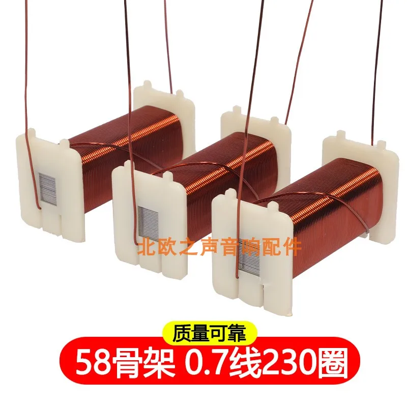 Universal Compressor Pure Copper Core Inductor 58 Skeleton 230 Turns Transformer Accessories Inductor Coil