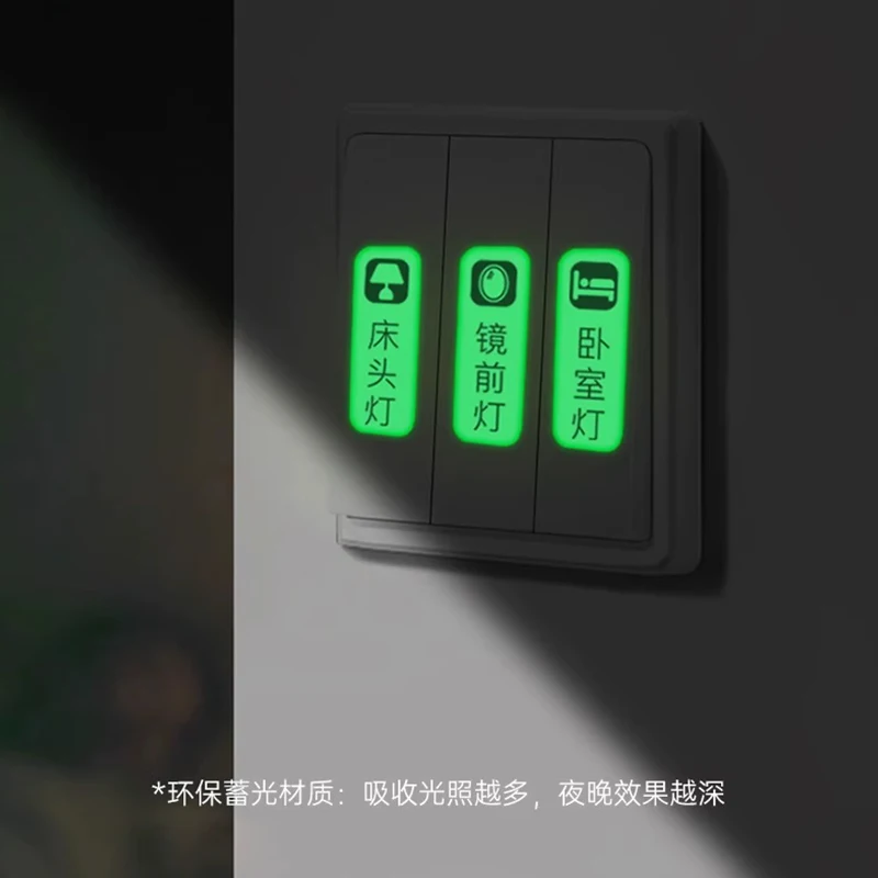 For Niimbot D11 D110 D101 Label Paper Luminous Label Sticker 13x35/14x40mm H1 Labeling Machine Fluorescent Self Adhesive Paper