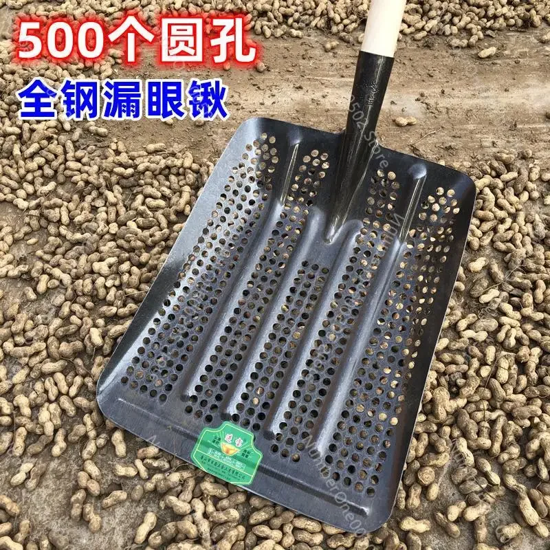

Shovel Agricultural Manganese Steel Shovel Round Hole Sieve Corn Special Artifact Sieve Hollow