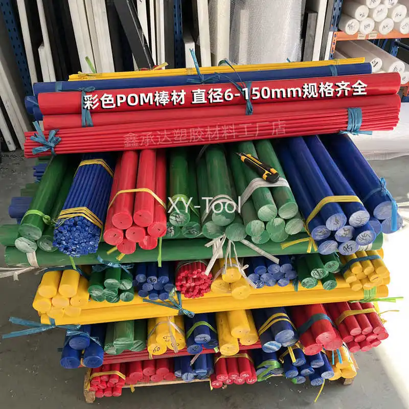 Asta POM da 500 mm Diametro solido 3-50 mm Nero Bianco Rosso Blu Giallo Verde Barra di plastica Asta di polyoximetilene Bastone rotondo Materiale di lavorazione