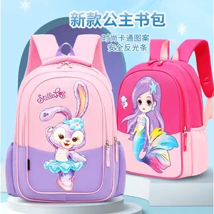 ستيلا لو حورية البحر حقيبة ظهر للأطفال حقيبة ظهر مدرسية 4-9 سنوات فتاة المدرسة الابتدائية أفضل 8 حقائب يد لويس الخامس مبيعا - رقم 5