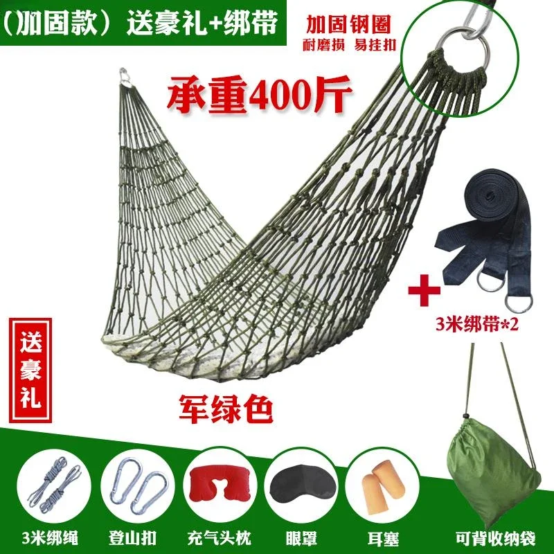 Hanging tree sleeping bag hammock outdoor swing wild shaker mesh bold camping breathable tied to tree summer wild