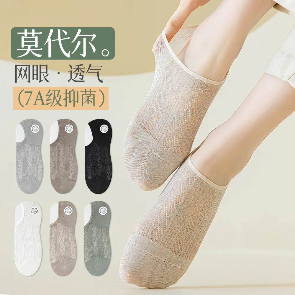 

3pair Women's Silicone Non-slip Ice Silk Invisible Socks Lady Summer Solid Color Ankle Boat Socks Female Soft Sock Breathable