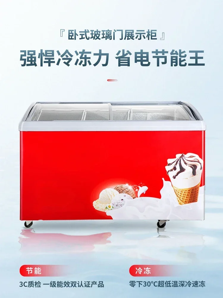 

Refrigerator, commercial display cabinet, supermarket ice cream cabinet, horizontal freezer, curved glass fresh-keeping cabinet