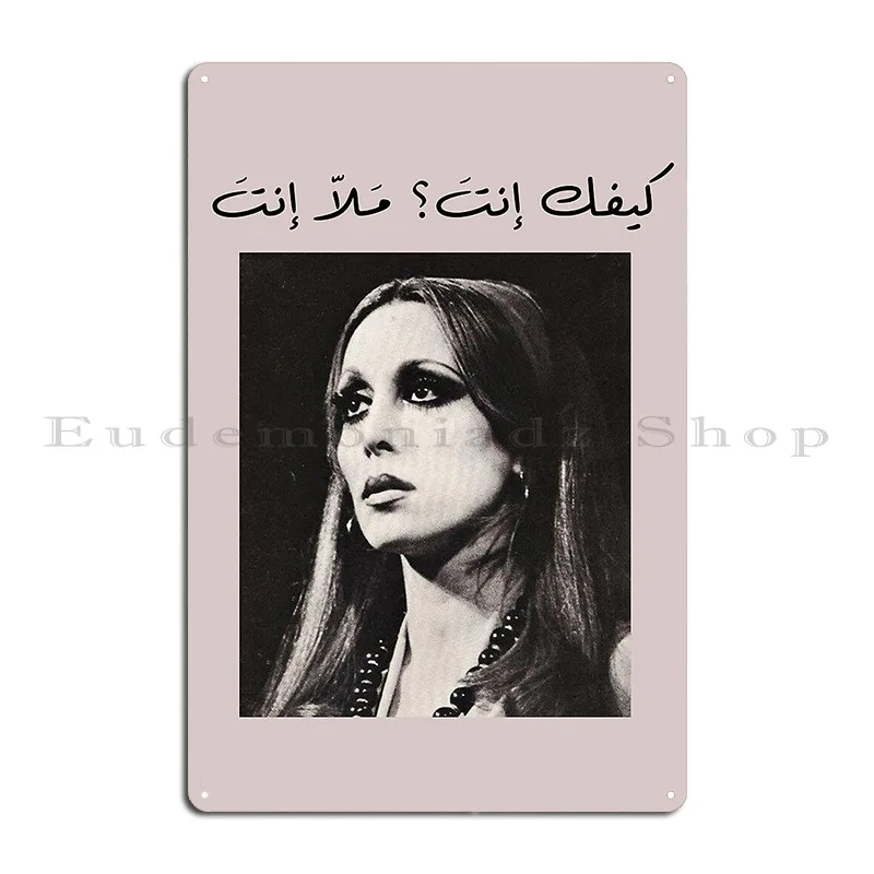 Fairouz Metal Plaque Poster Printed Plaques Wall Decor Pub Plates Wall Decor Tin Sign Poster