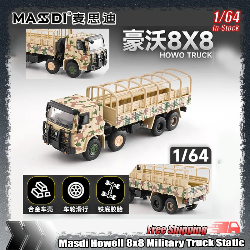 

Новинка в наличии Masdi 1:64 Howell 8x8, военный грузовик, статическая имитация сплава, модель автомобиля с микролитьвлением под давлением, детская игрушка в подарок